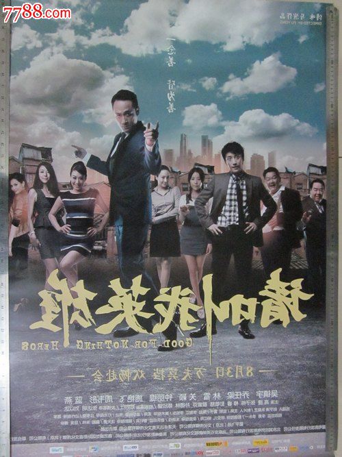 哪里哪里可以做假公关员证