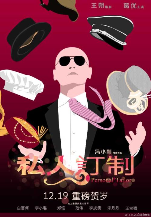 哪里能办日本就实大学文凭毕业证